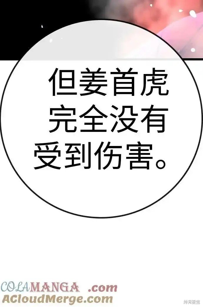 第2季65话