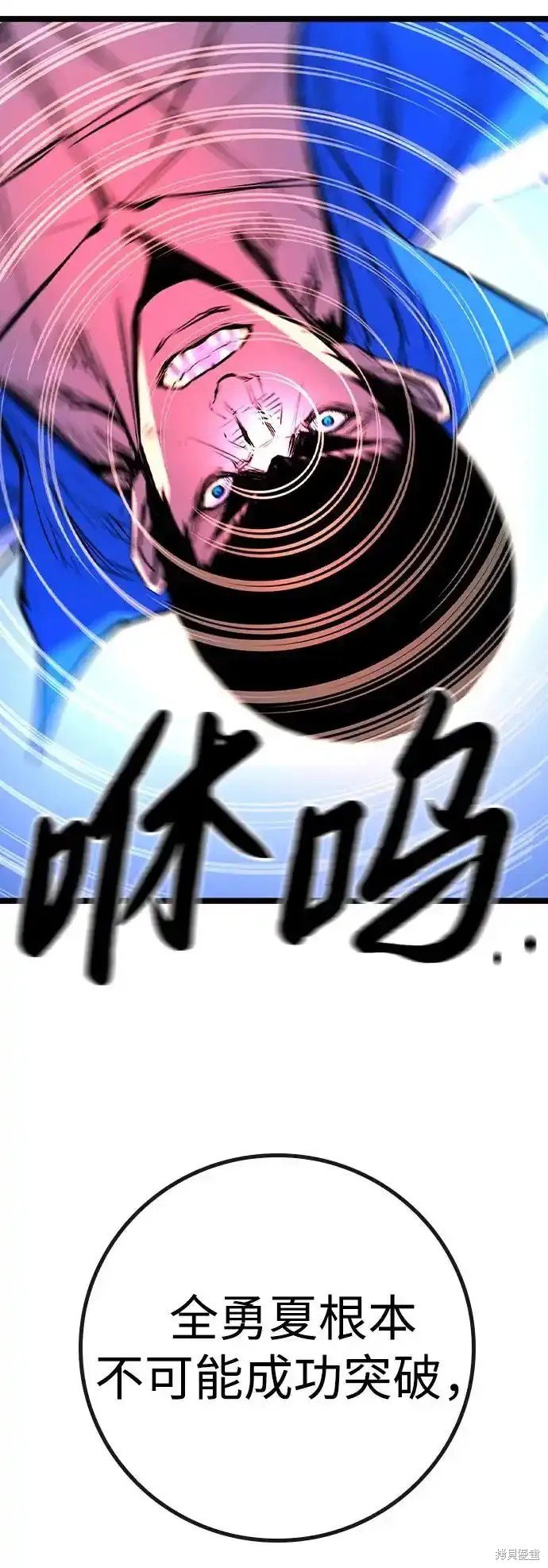 第2季65话