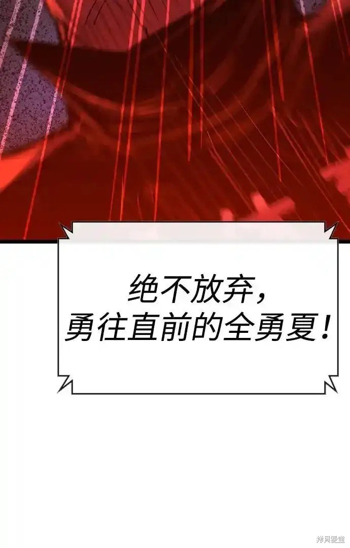 第2季65话