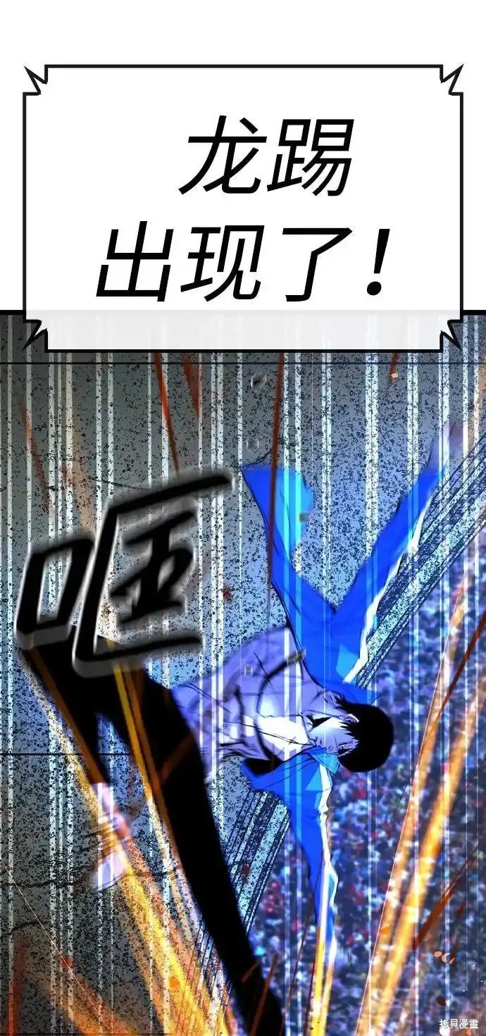 第2季65话