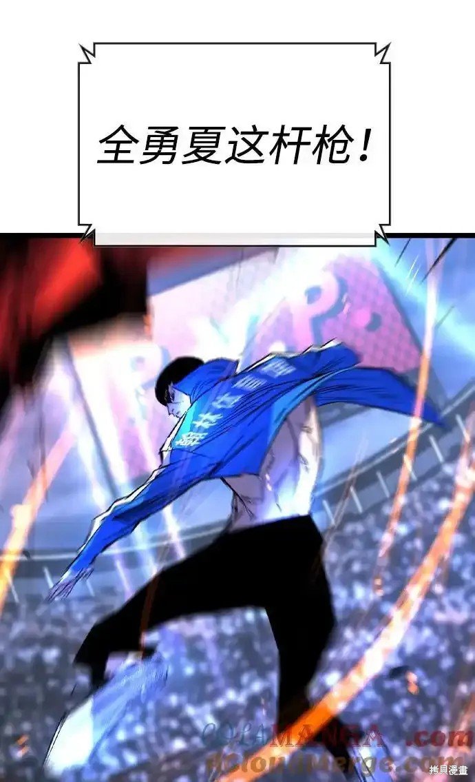 第2季65话