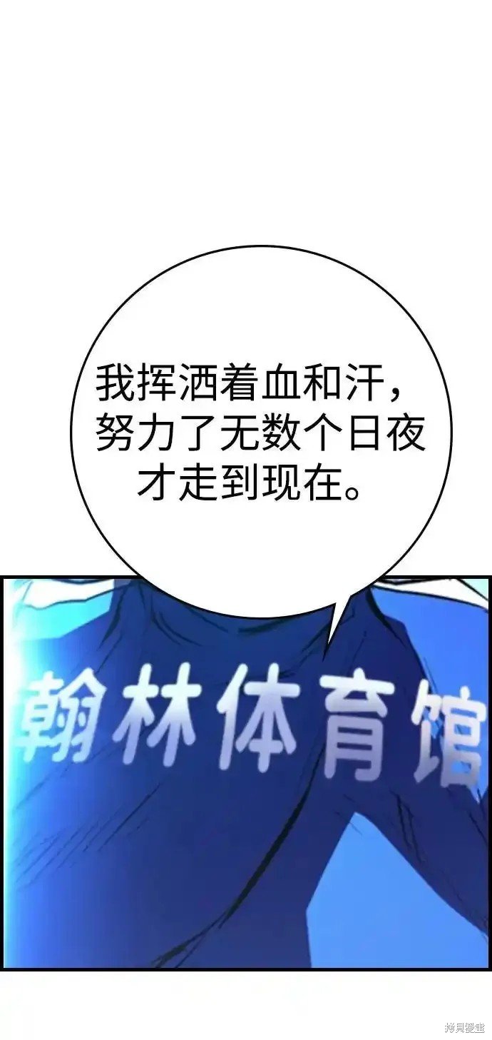 第2季65话