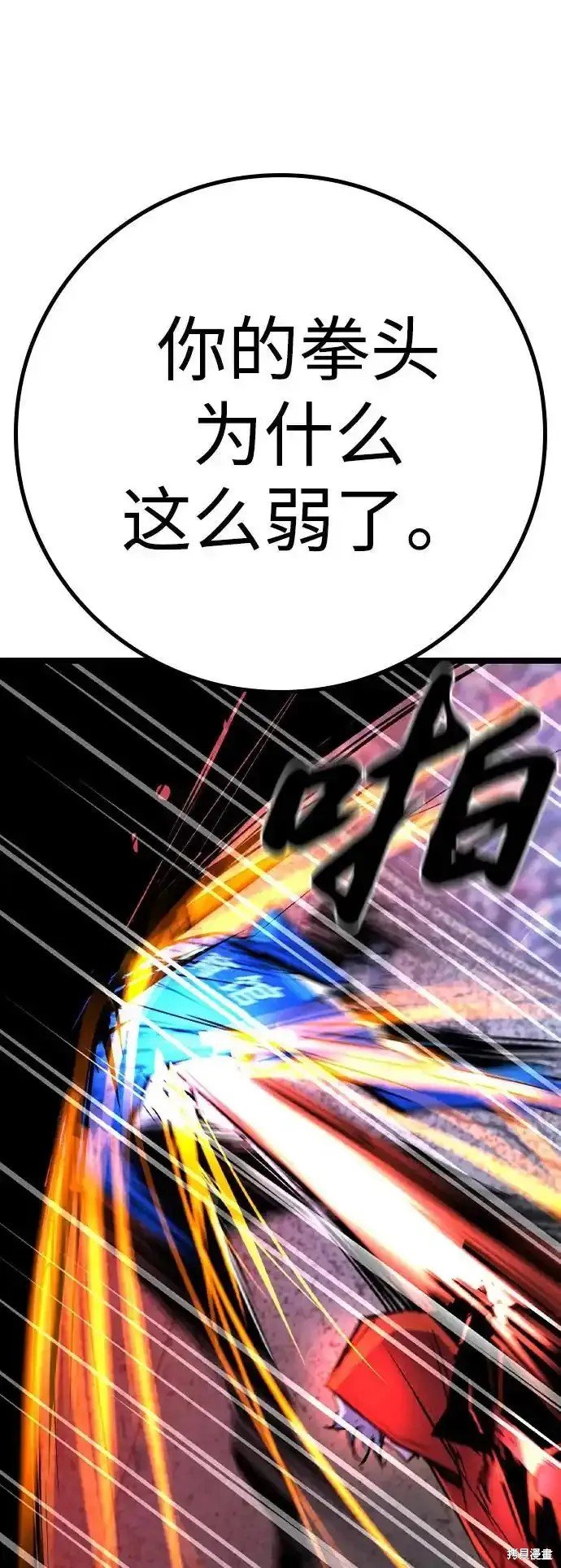 第2季65话