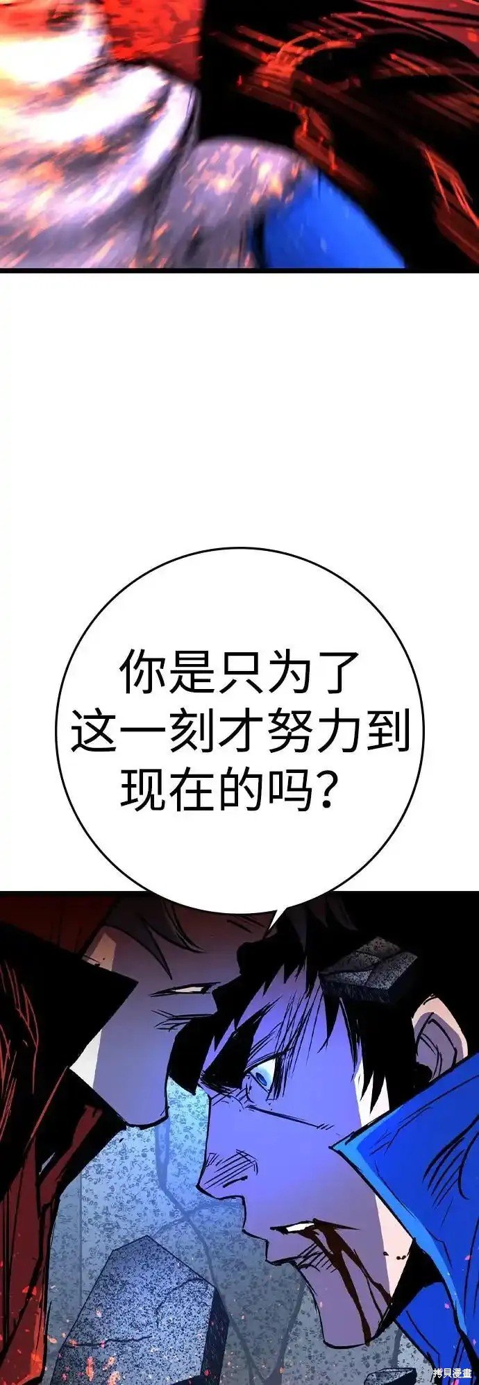 第2季65话
