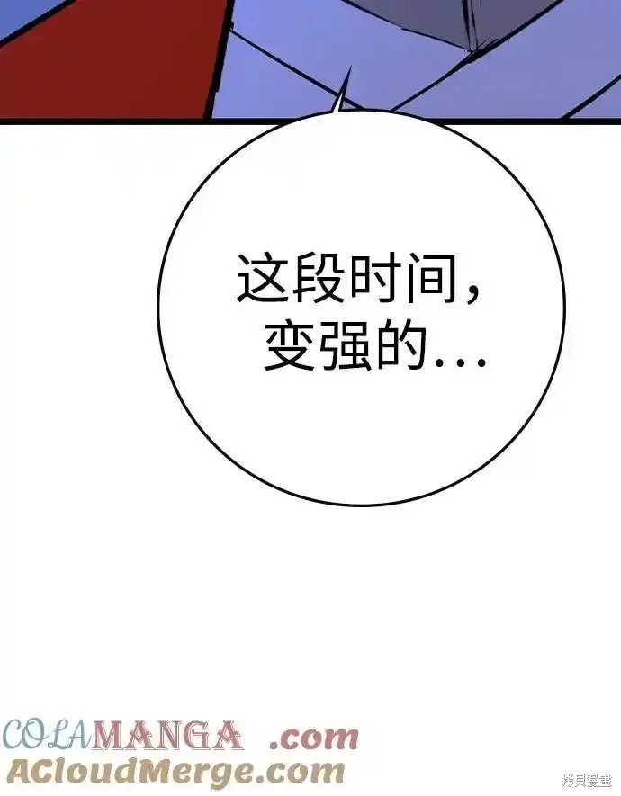 第2季65话