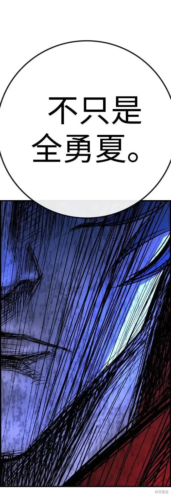 第2季65话