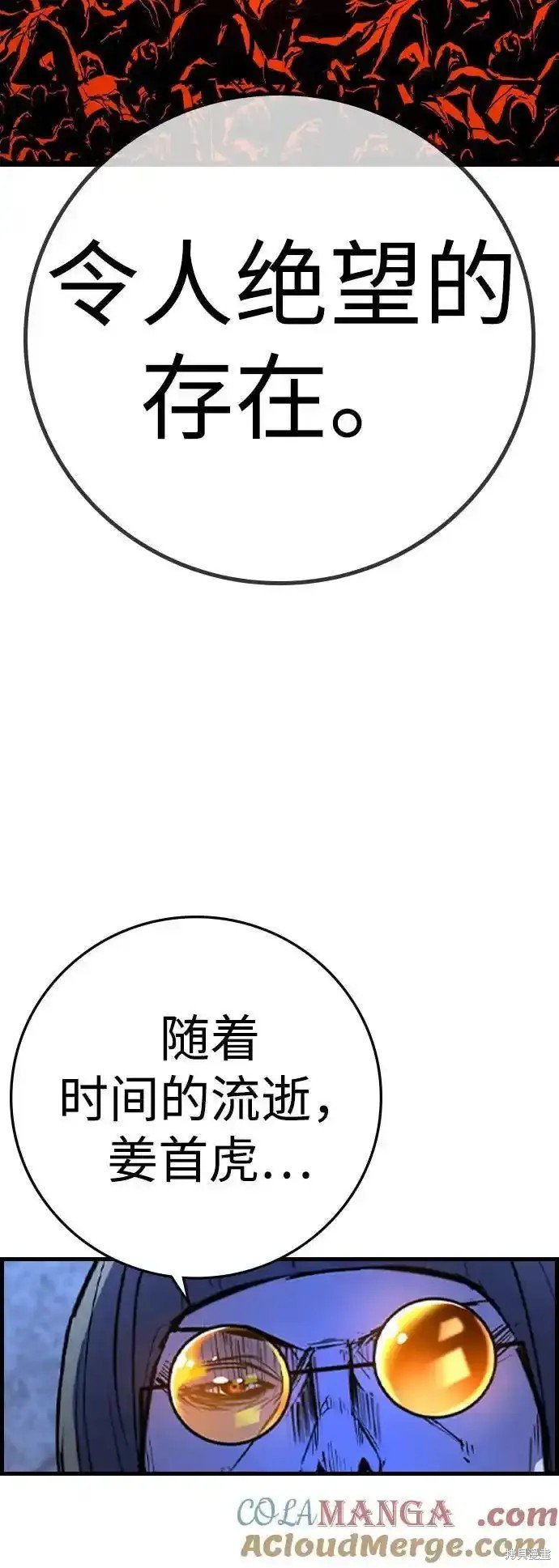 第2季65话