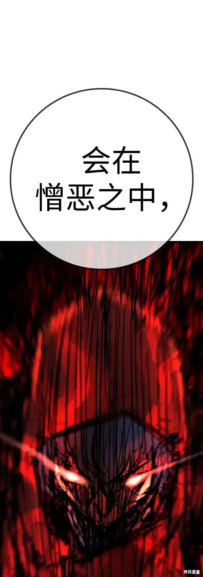 第2季65话