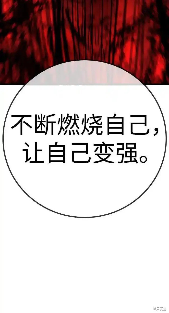 第2季65话