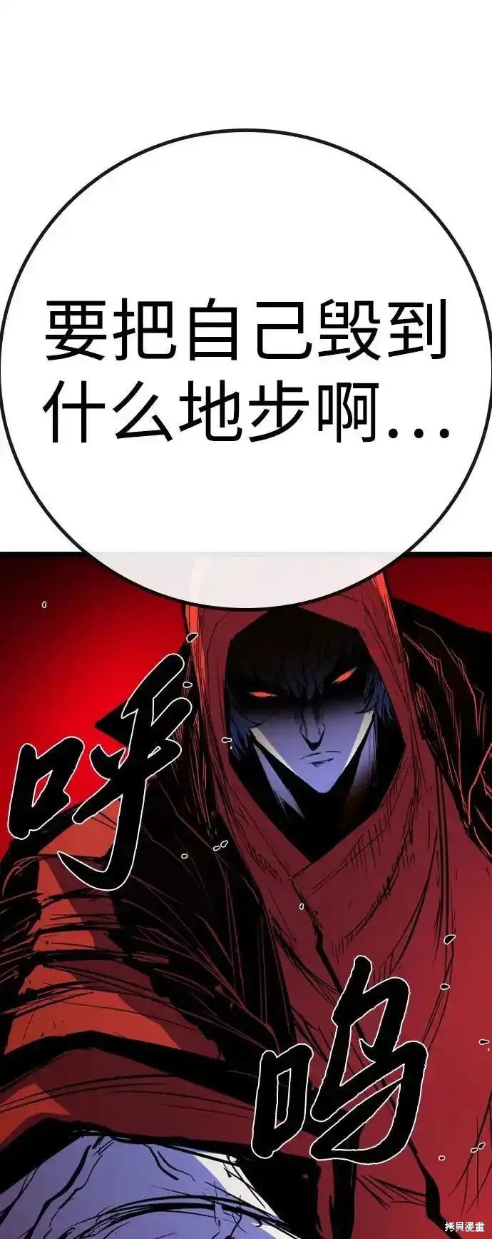 第2季65话