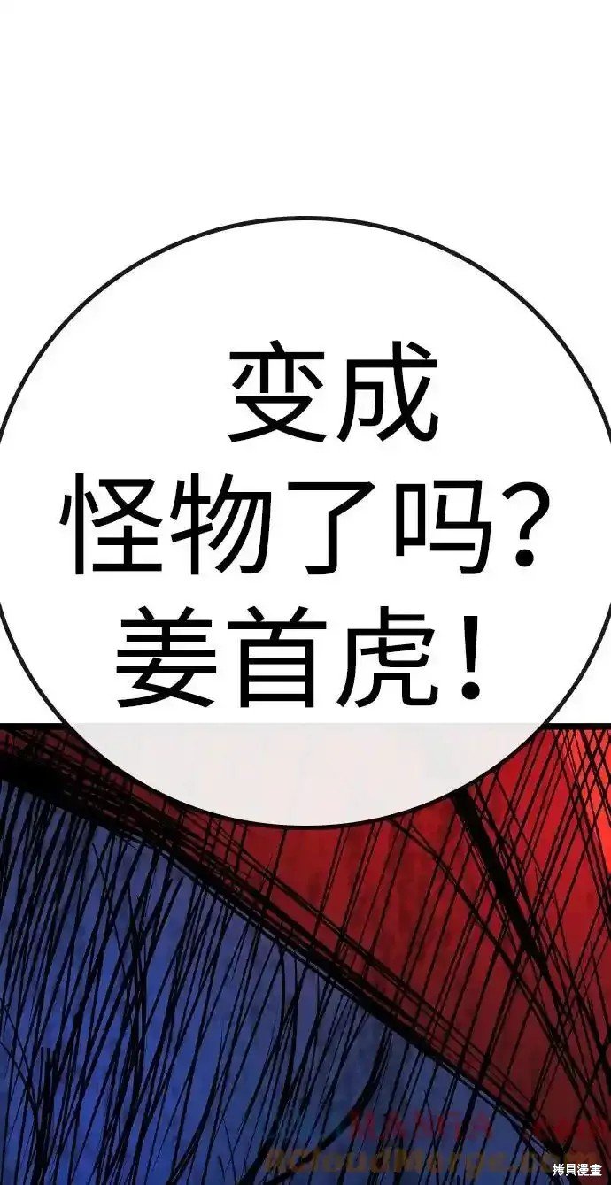 第2季65话