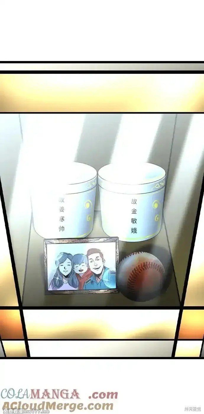第2季66话