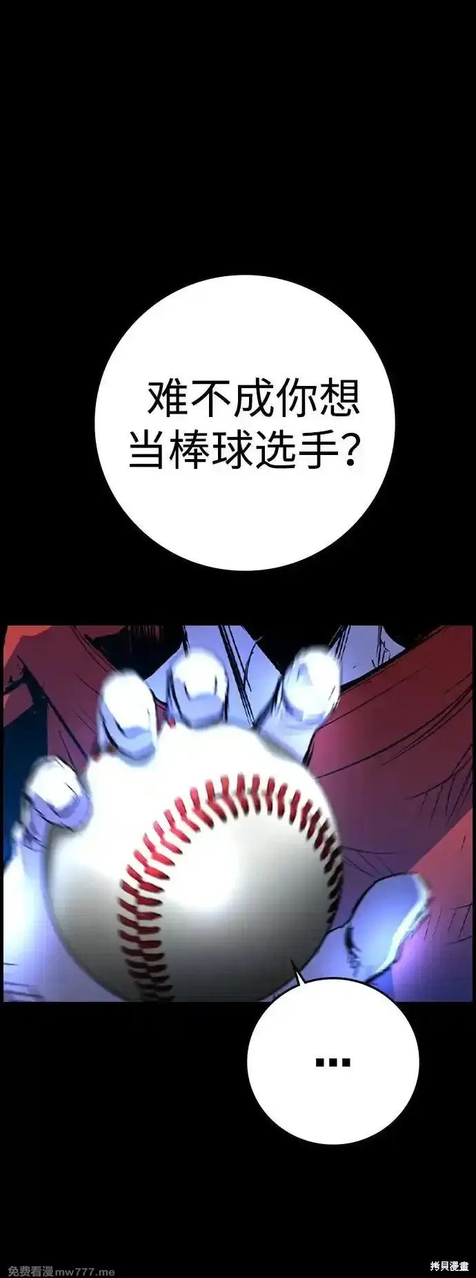 第2季66话