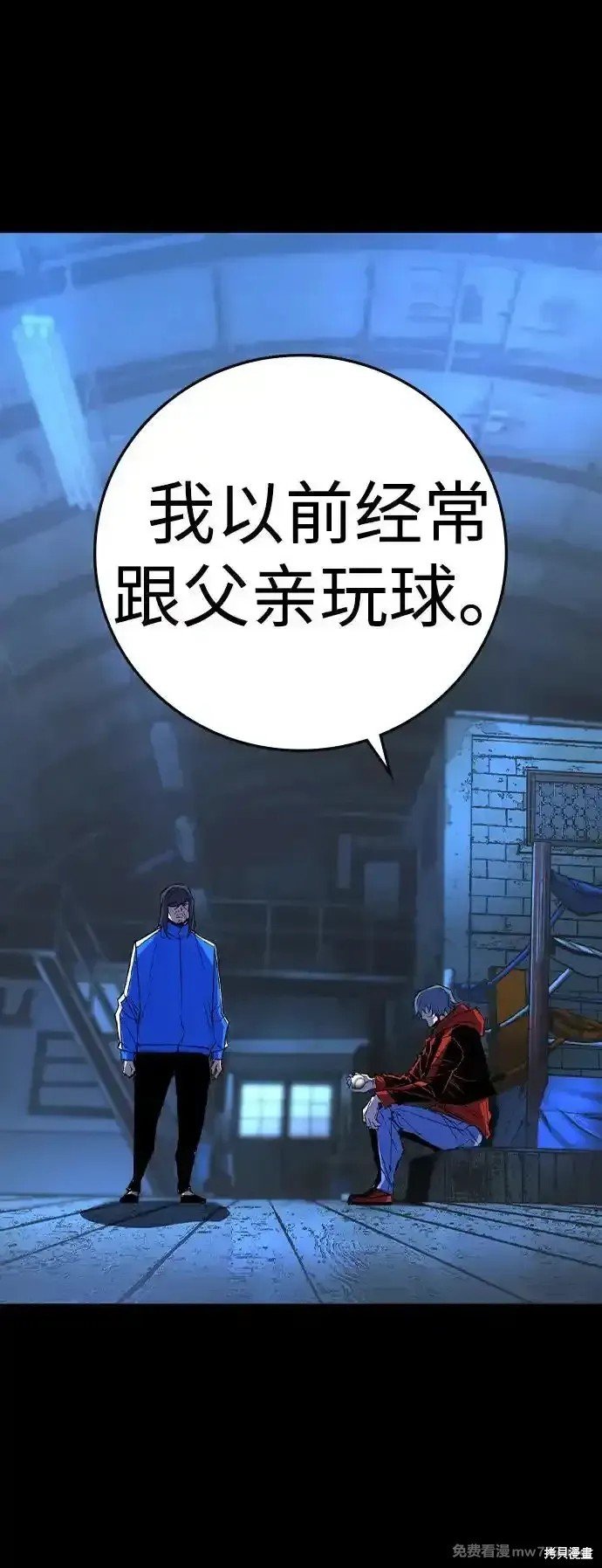 第2季66话