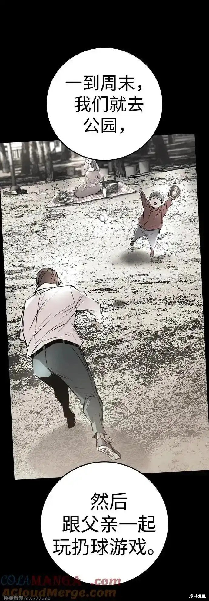 第2季66话