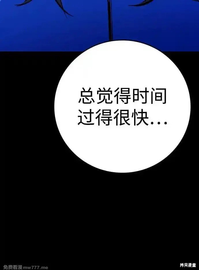 第2季66话