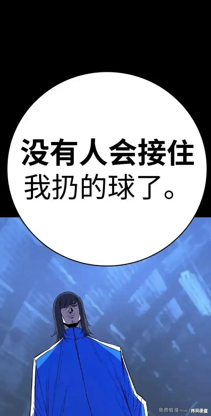 第2季66话