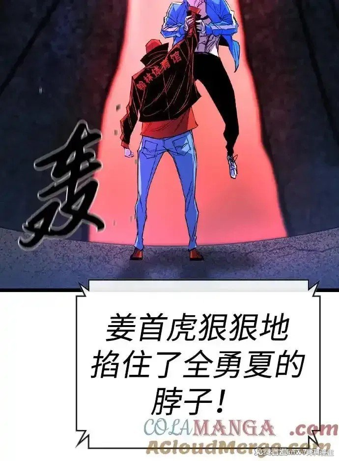 第2季66话