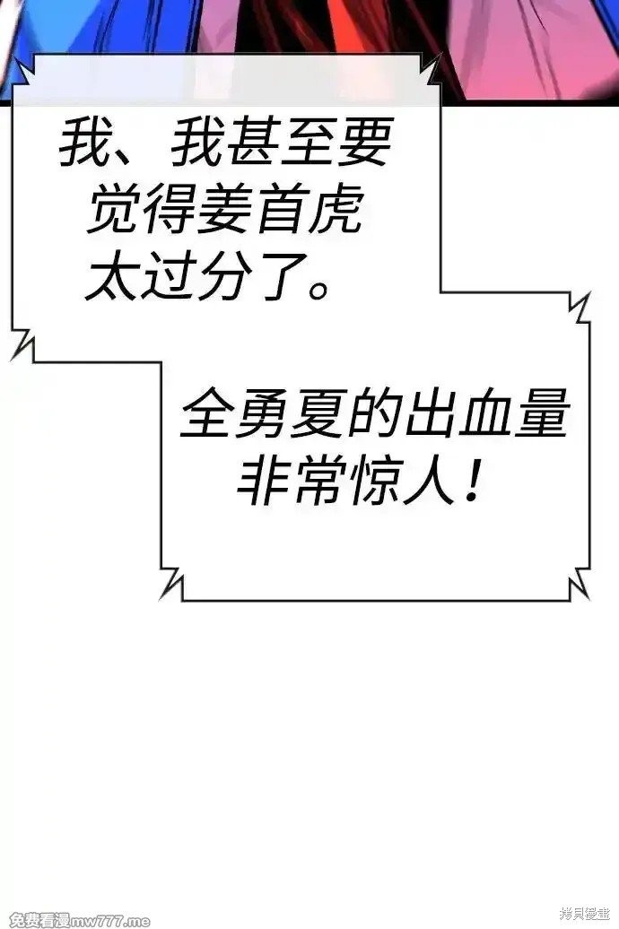 第2季66话