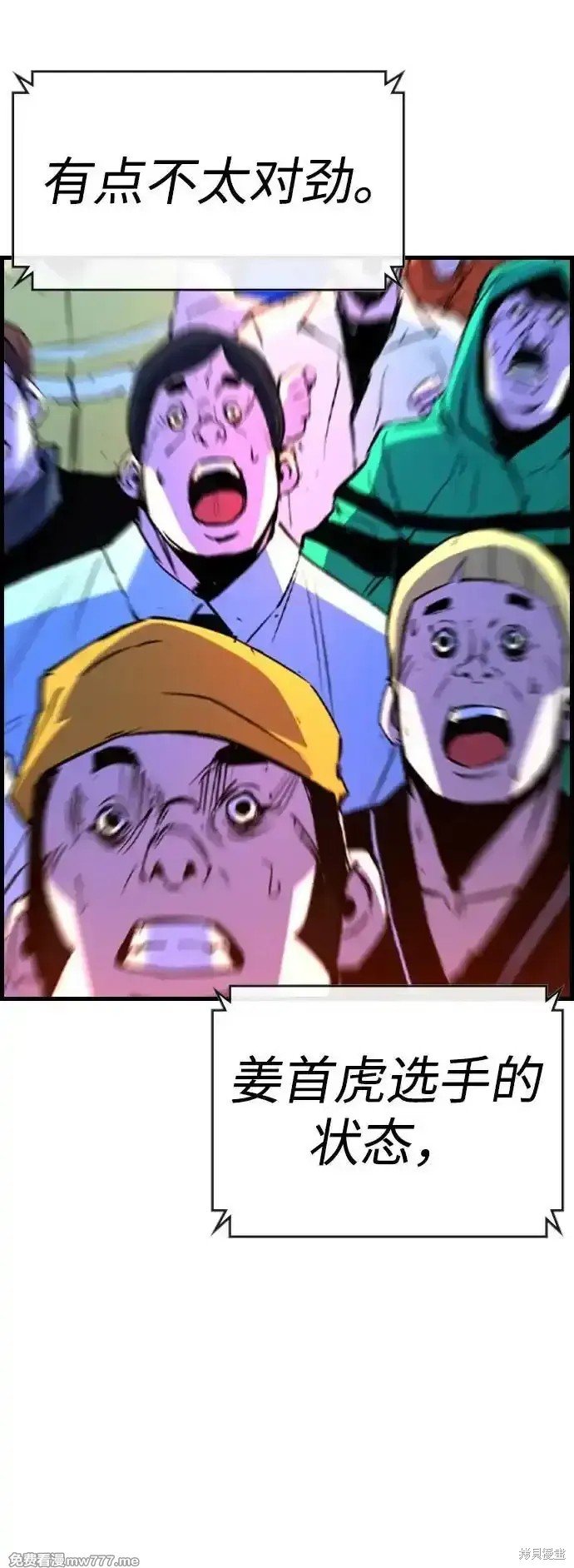第2季66话