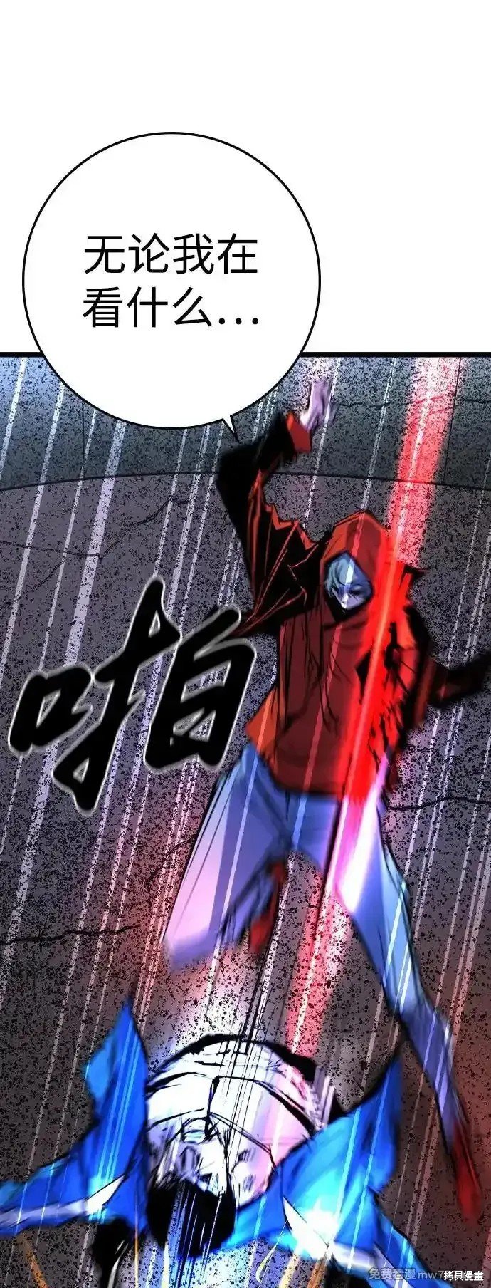第2季66话