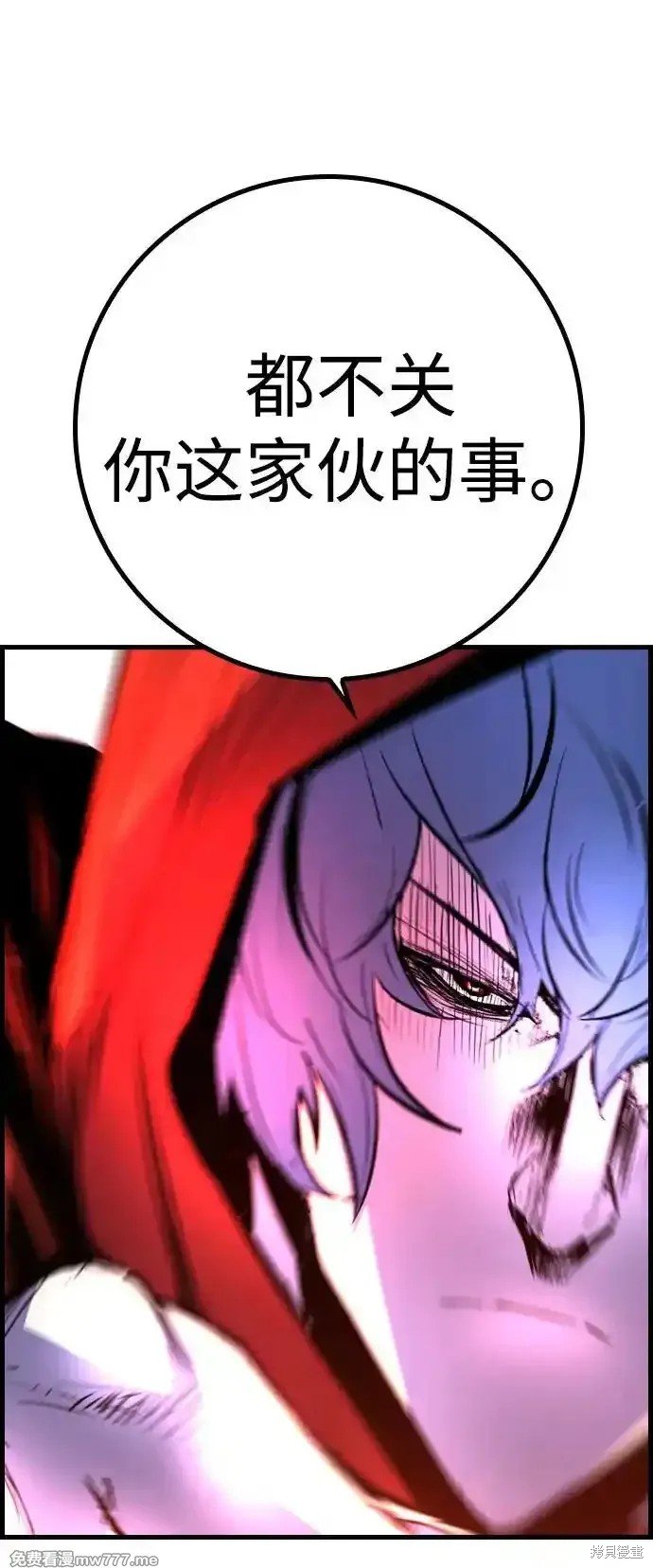 第2季66话