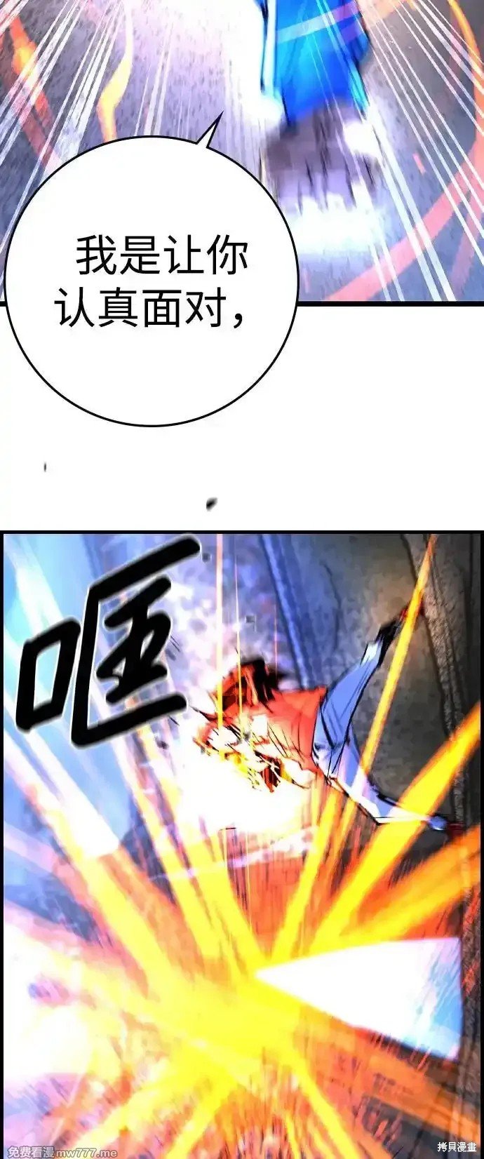 第2季66话
