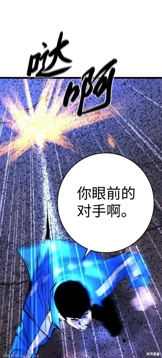 第2季66话
