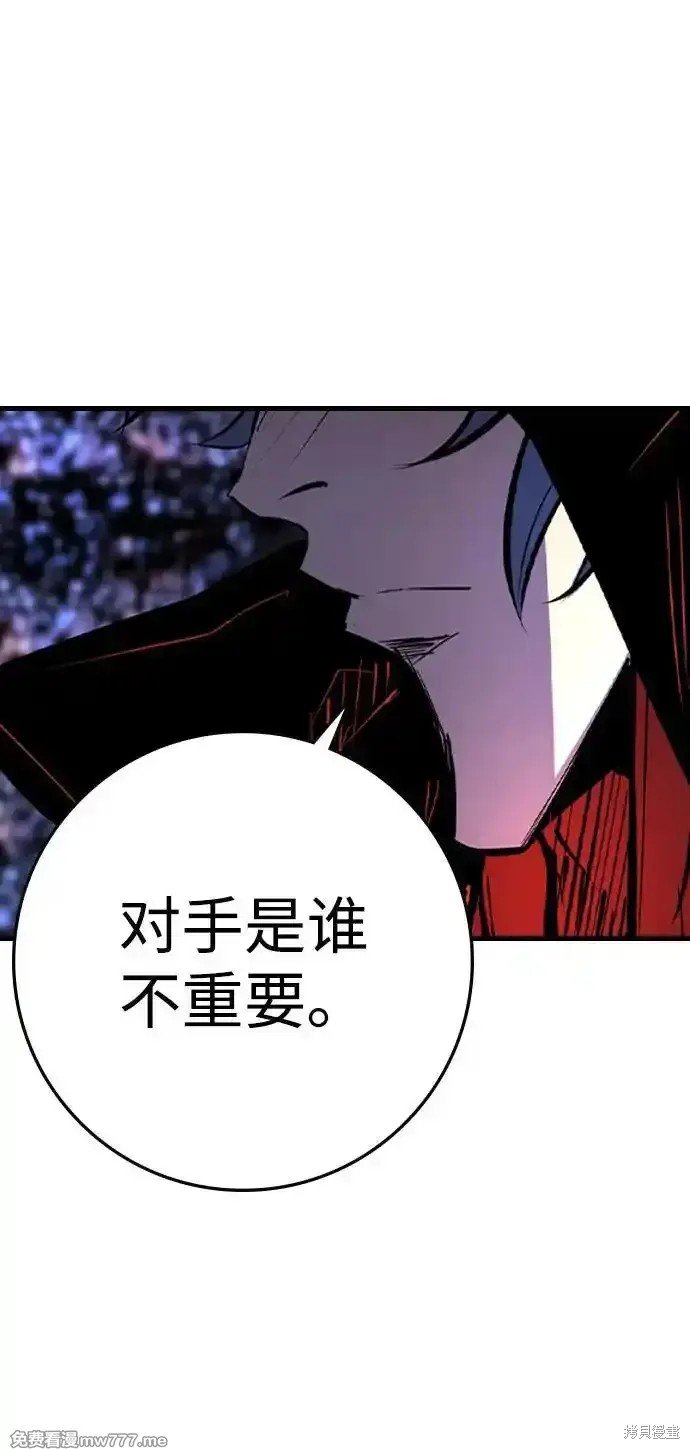 第2季66话