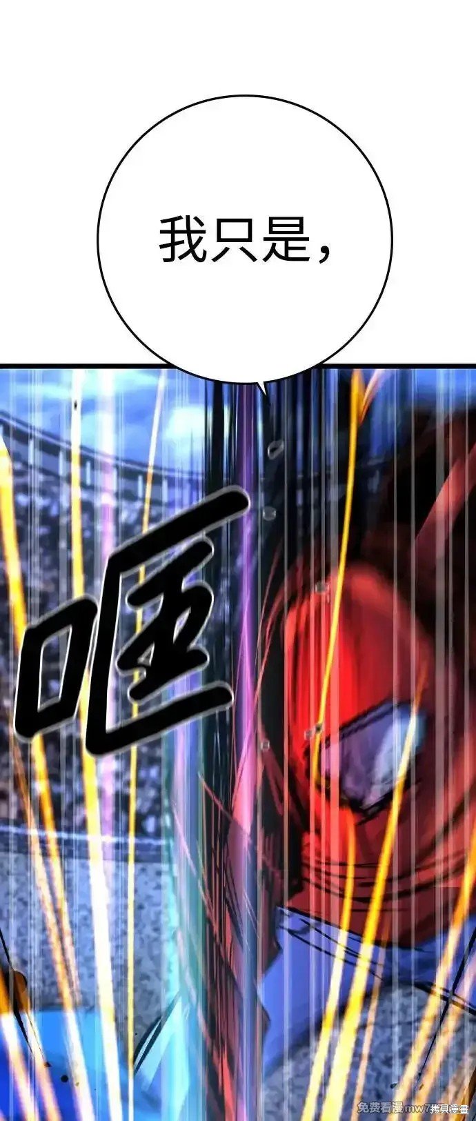 第2季66话