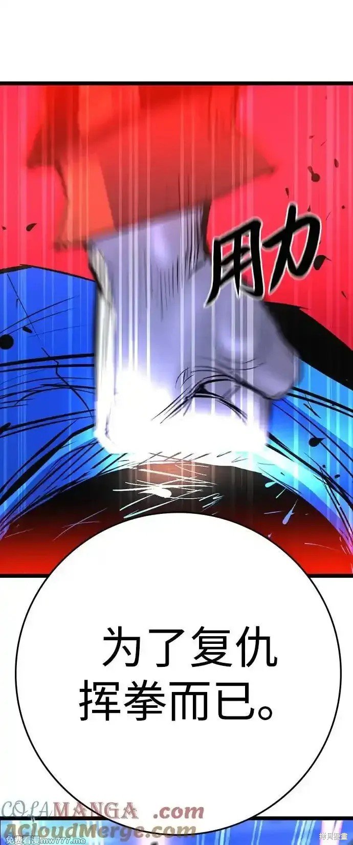 第2季66话
