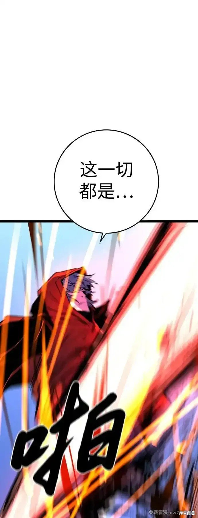 第2季66话
