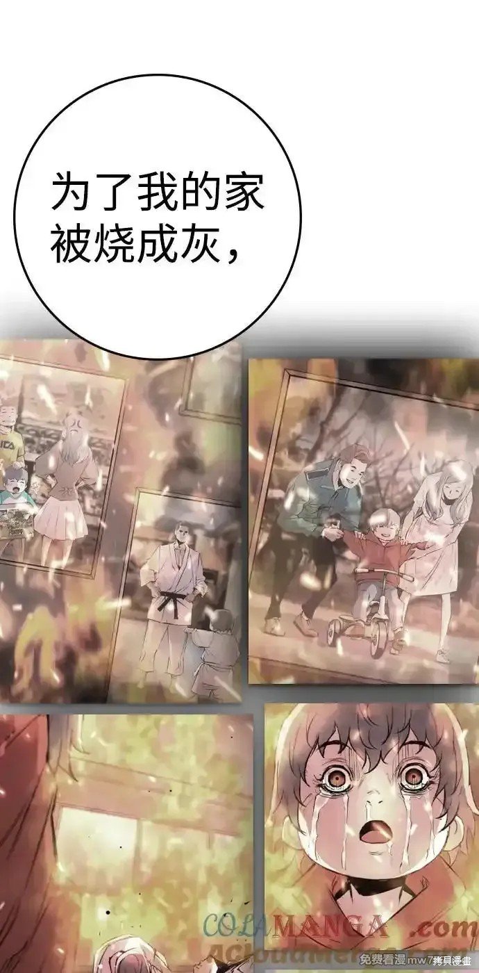 第2季66话