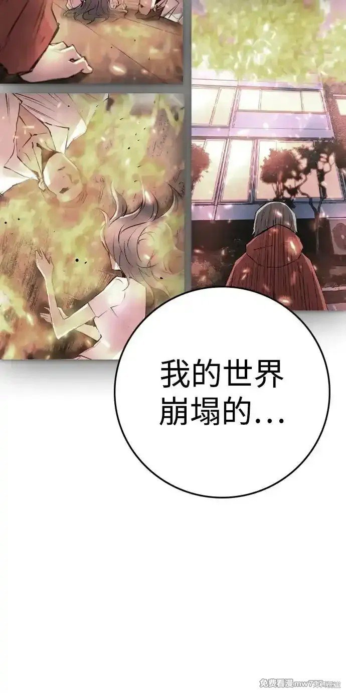 第2季66话