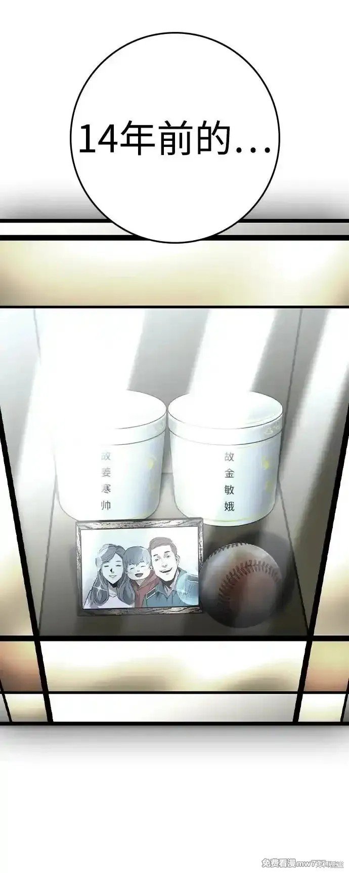 第2季66话