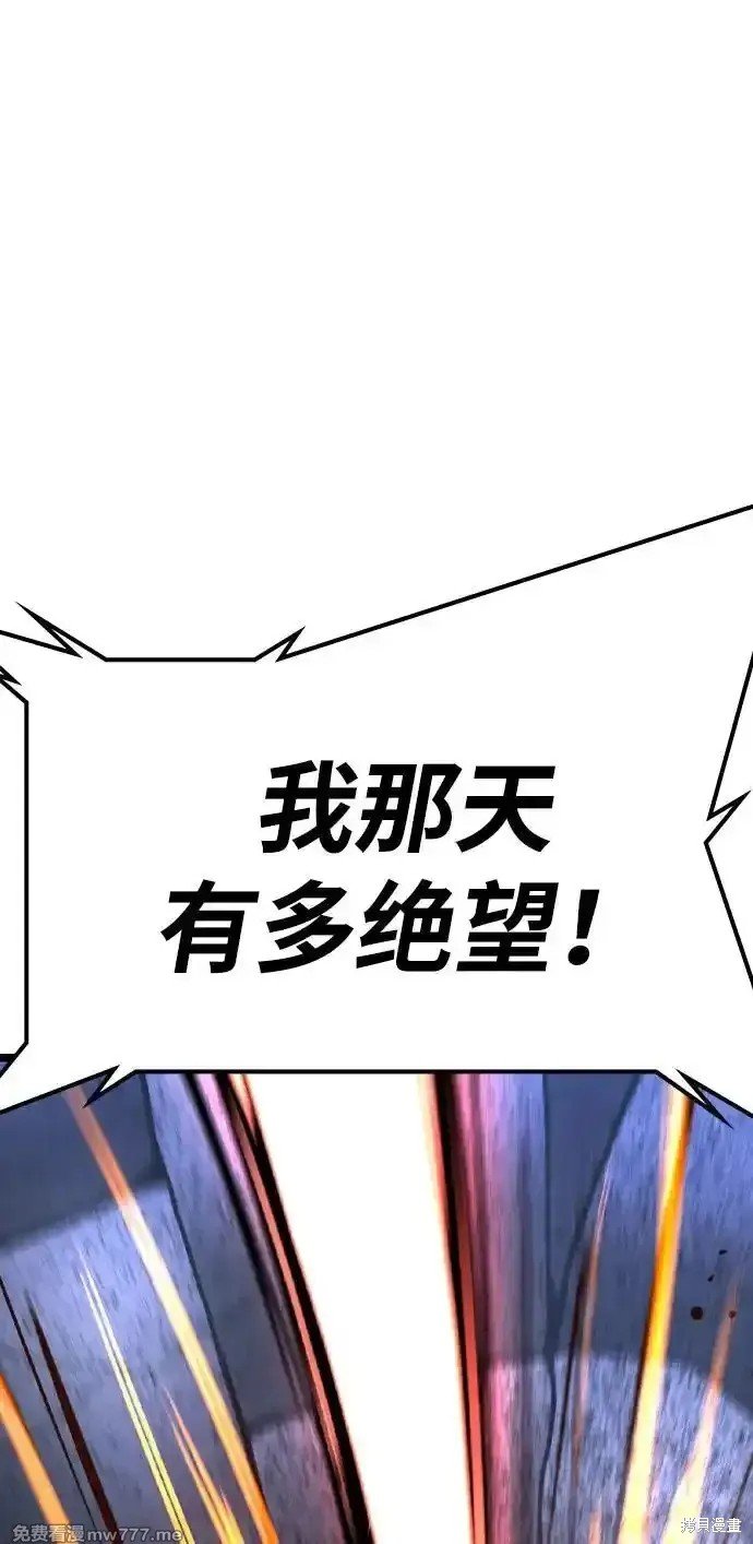 第2季66话