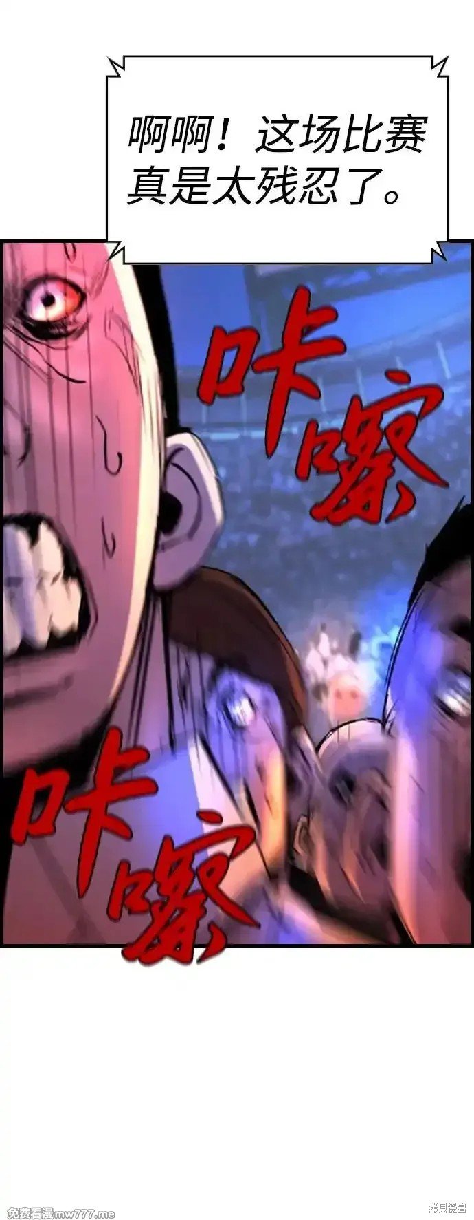 第2季66话