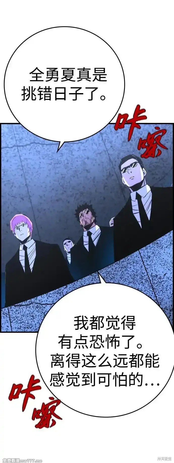 第2季66话
