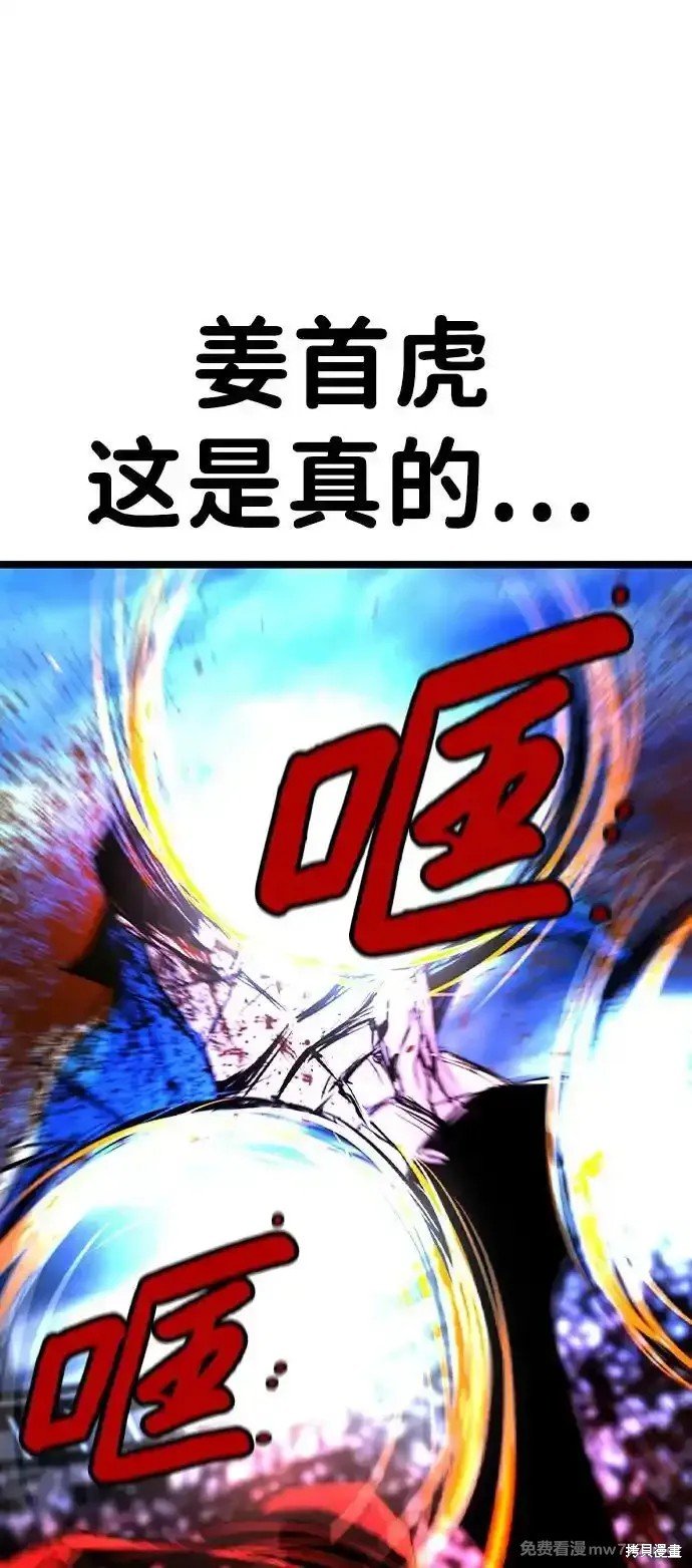 第2季66话