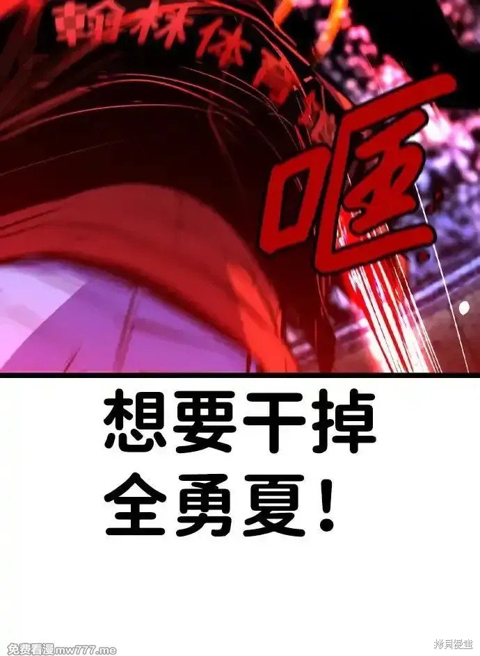 第2季66话