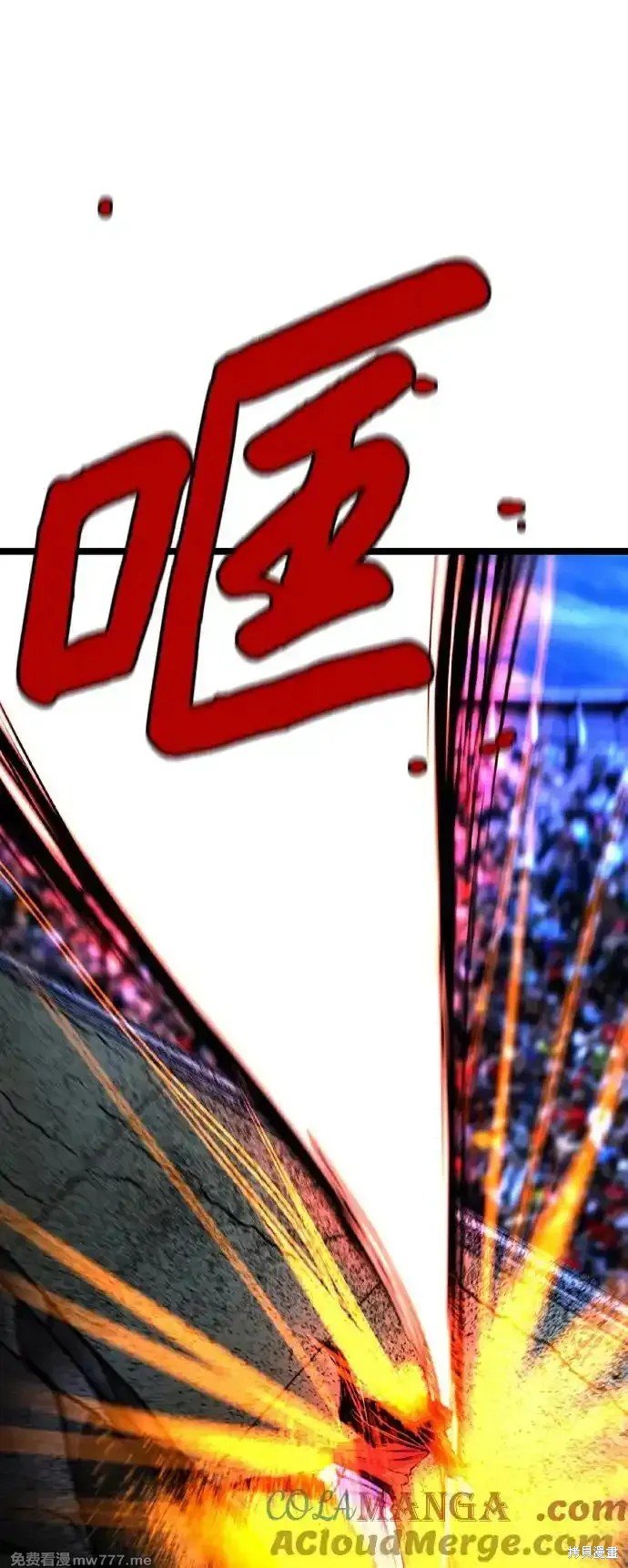 第2季66话