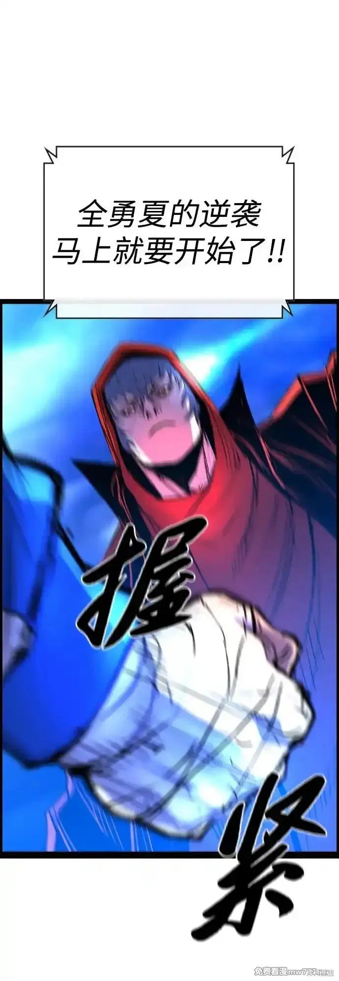 第2季66话