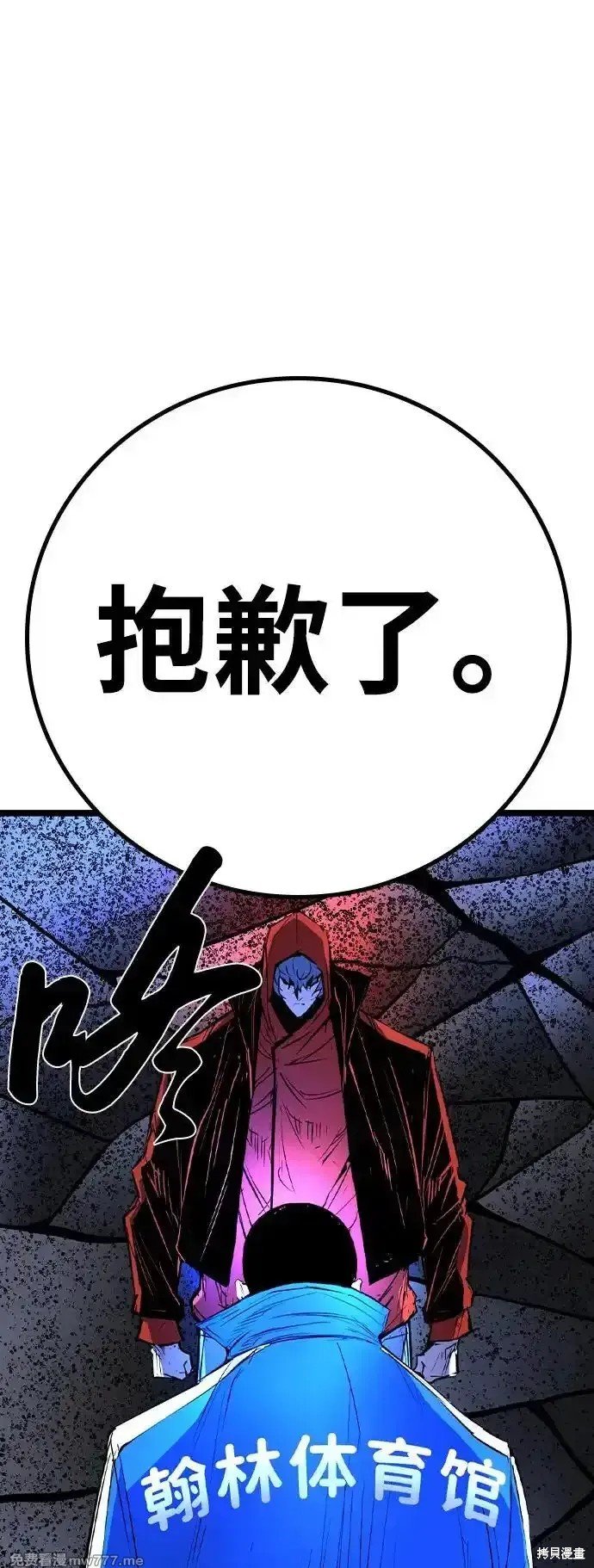 第2季66话