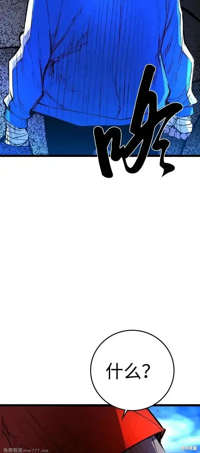 第2季66话