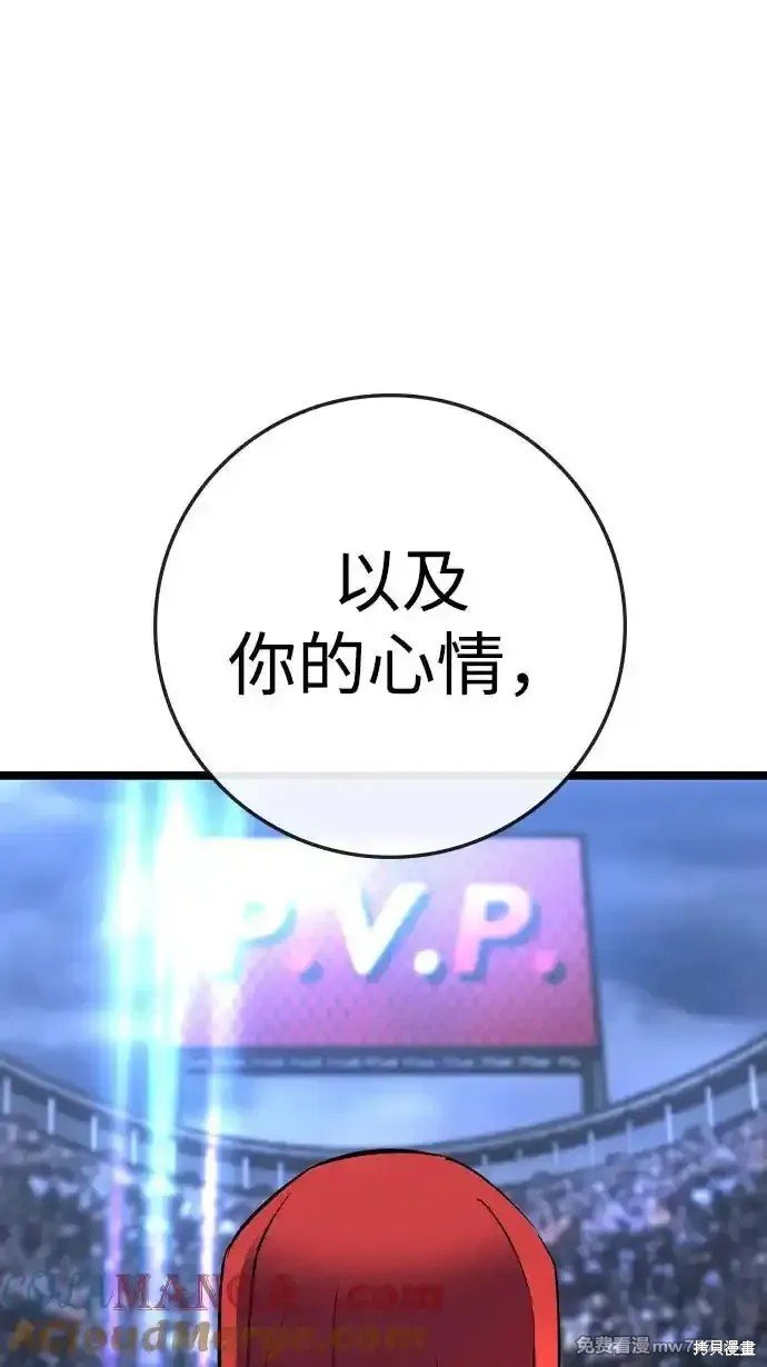 第2季66话