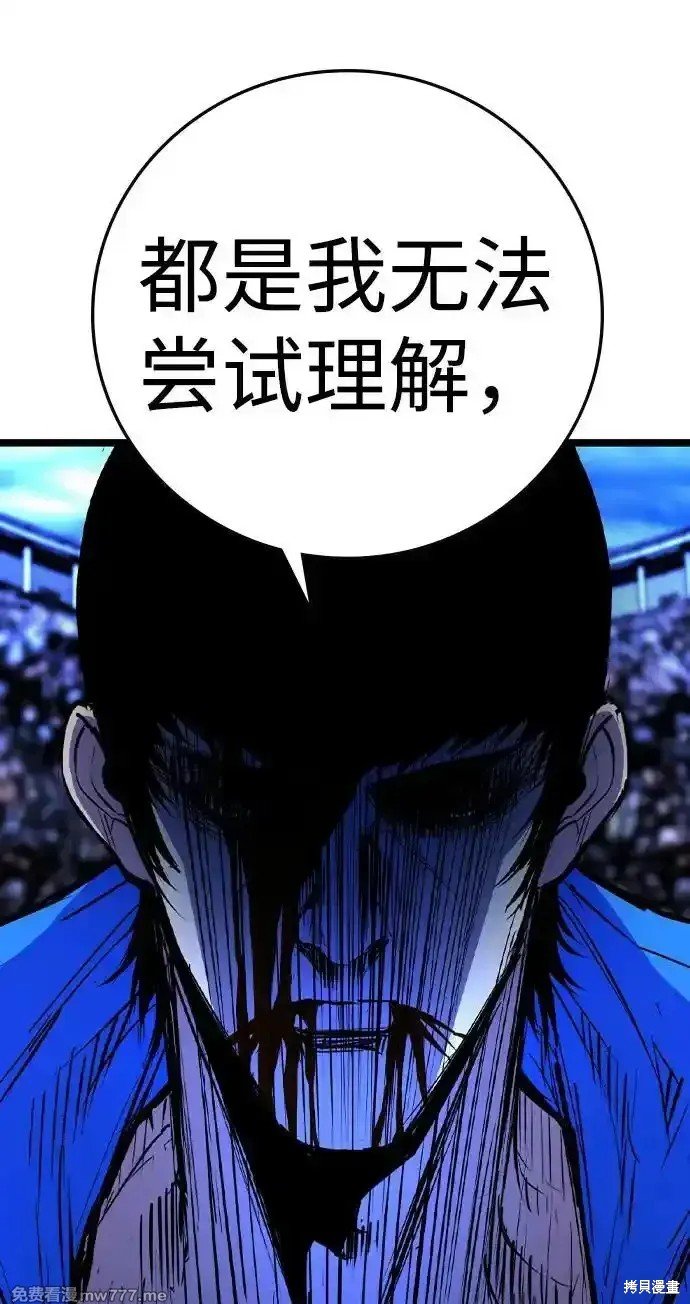 第2季66话