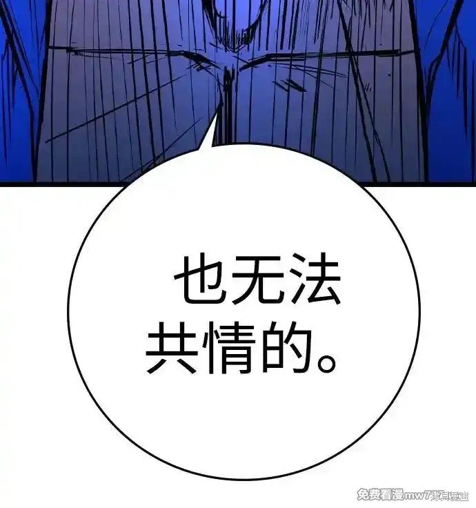 第2季66话