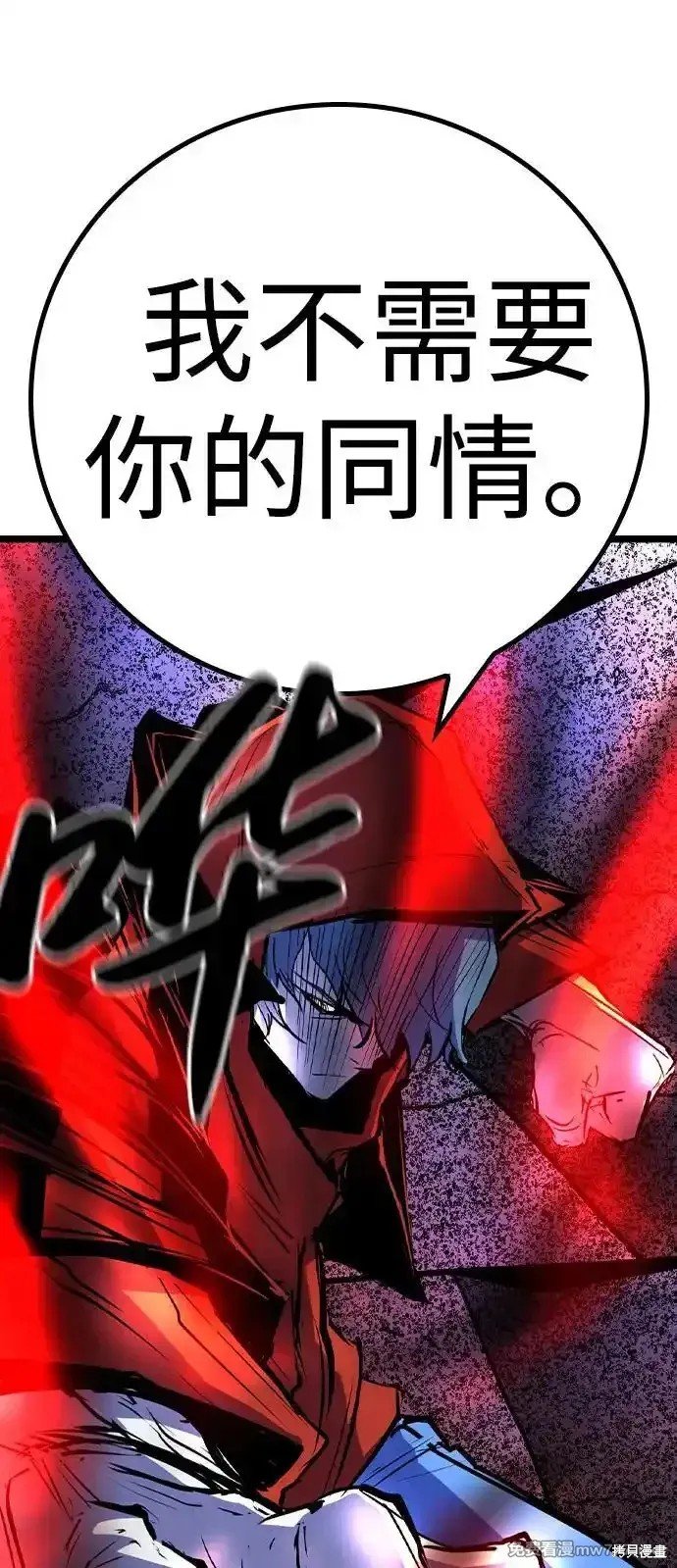 第2季66话