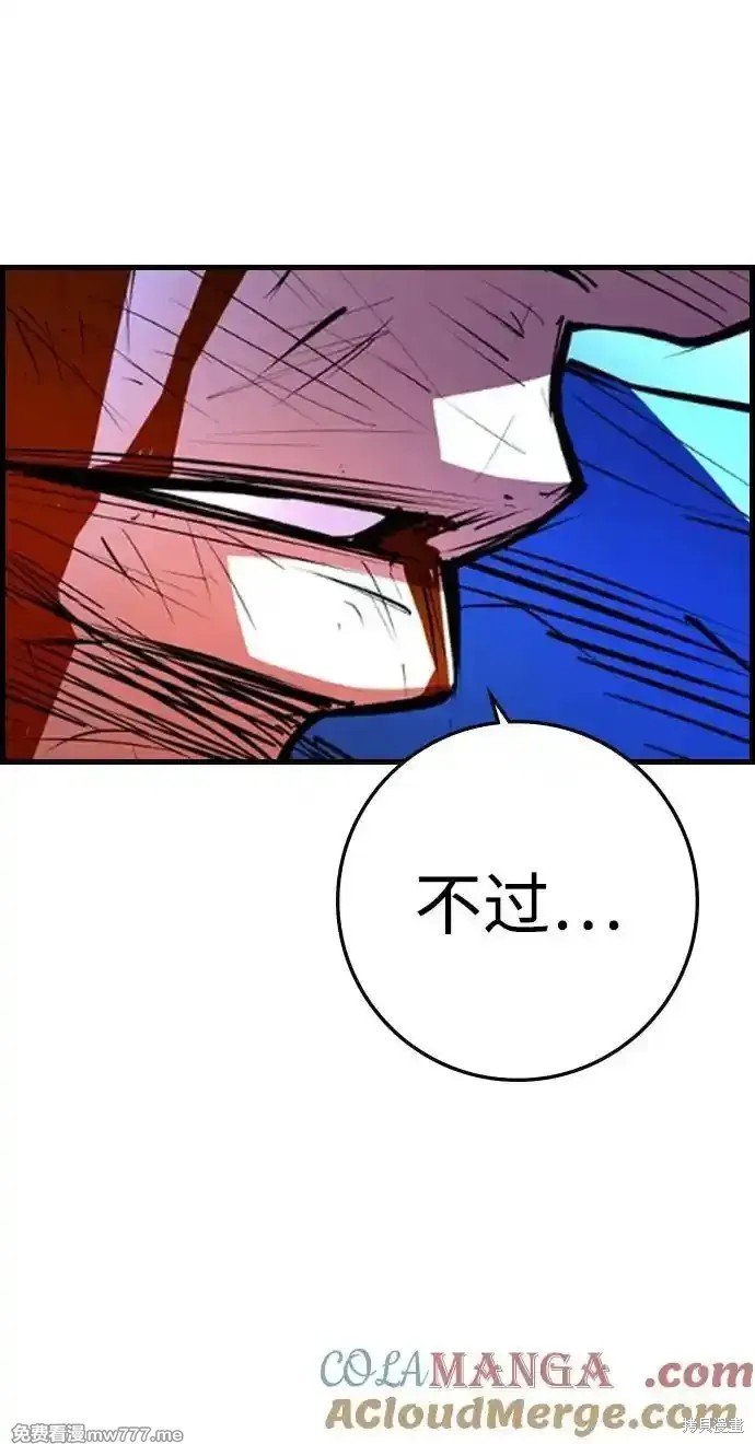 第2季66话