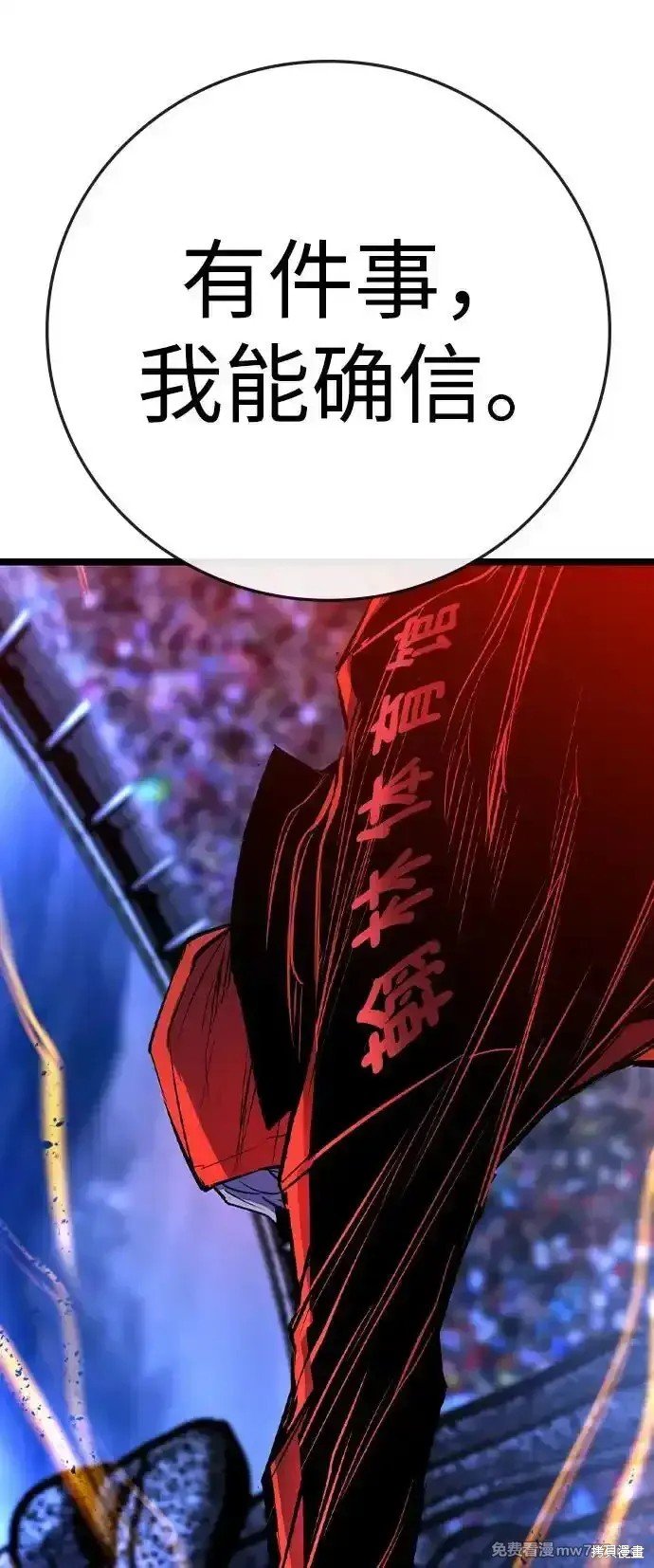 第2季66话
